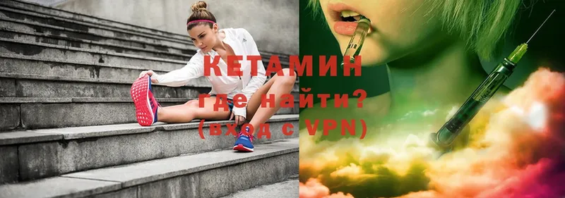 KRAKEN сайт  Духовщина  Кетамин VHQ  купить наркоту 