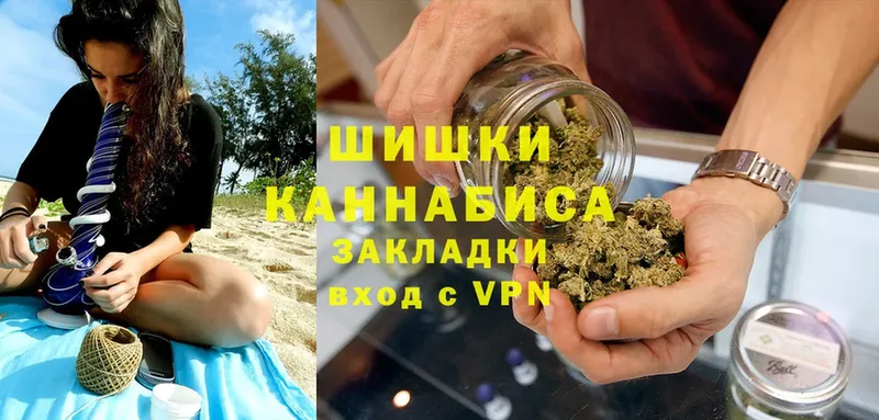 Конопля THC 21%  Духовщина 